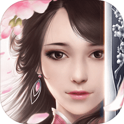 我的仙门 v1.3.0